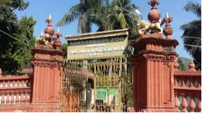 Sakkarbaug Zoological Park